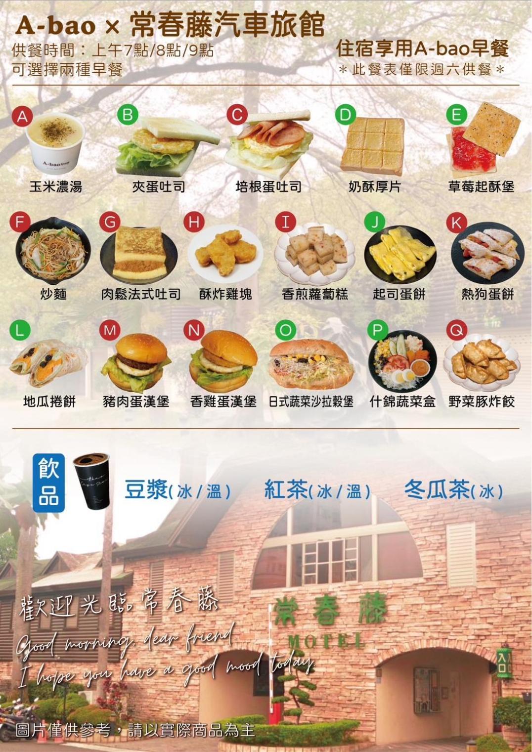 Ivy Motel Chiayi City Luaran gambar